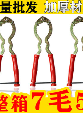 家用多功能不锈钢工具核桃夹子