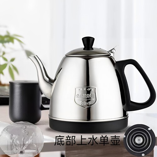 全自动底部上水茶炉电热水茶壶电热炉智能自动上水壶单壶配件壶