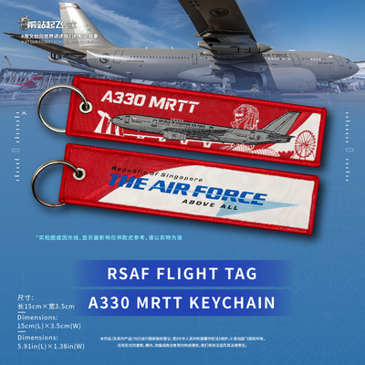 新加坡「RSAF」A330 MRTT flight tags Singapore air show