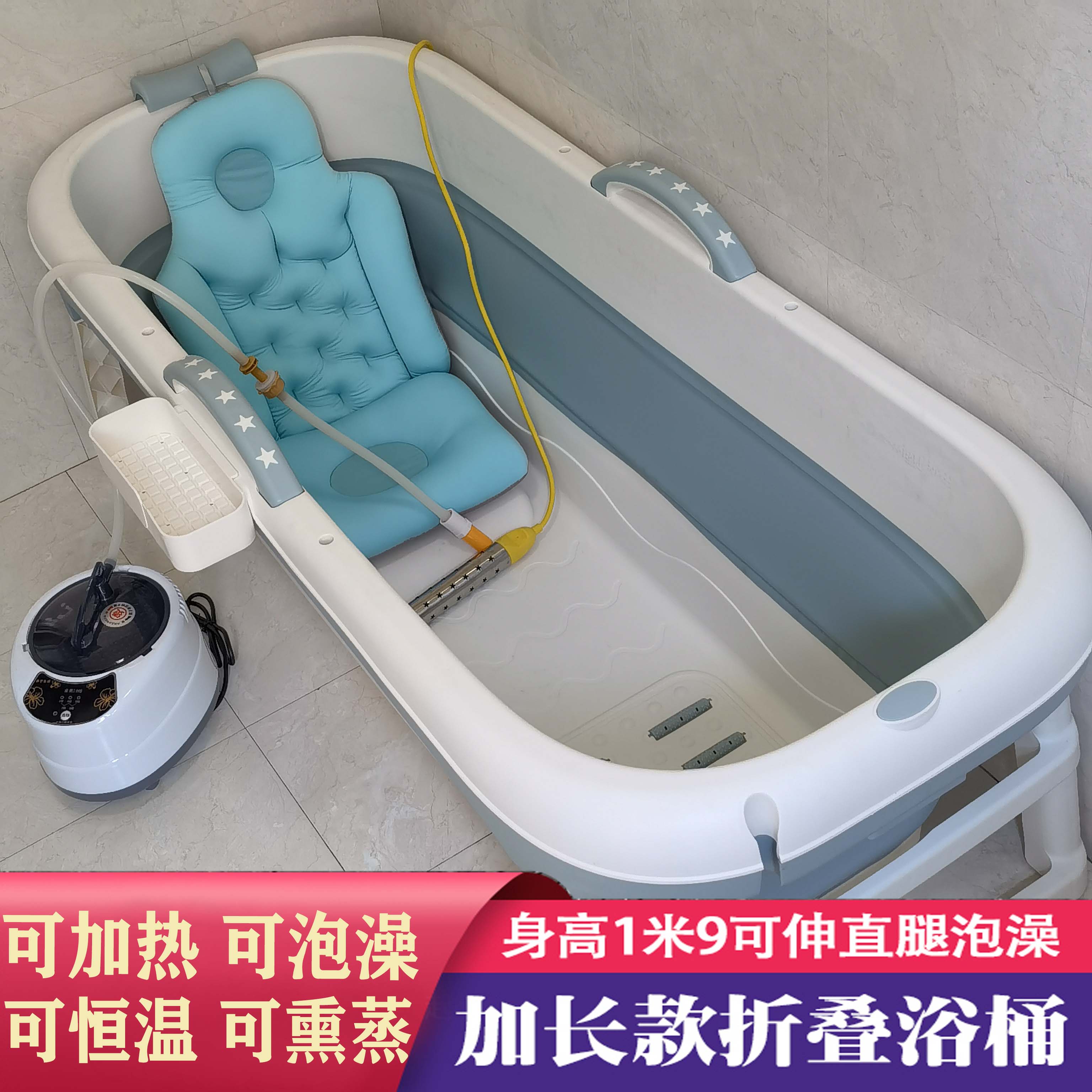 成人折叠浴缸有PP+TPR桑拿恒温