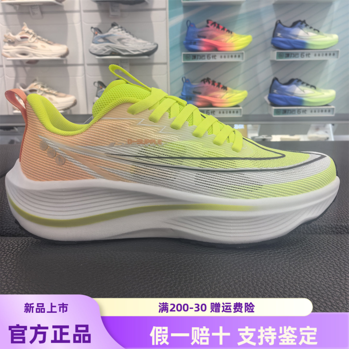 德尔惠男透气网面减震跑步鞋