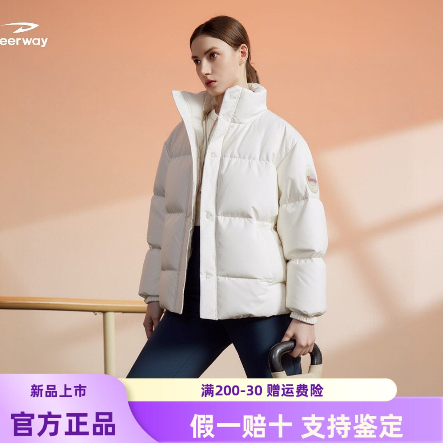 Deerway德尔惠短款羽绒服男女立领面包服保暖外套时尚744225250