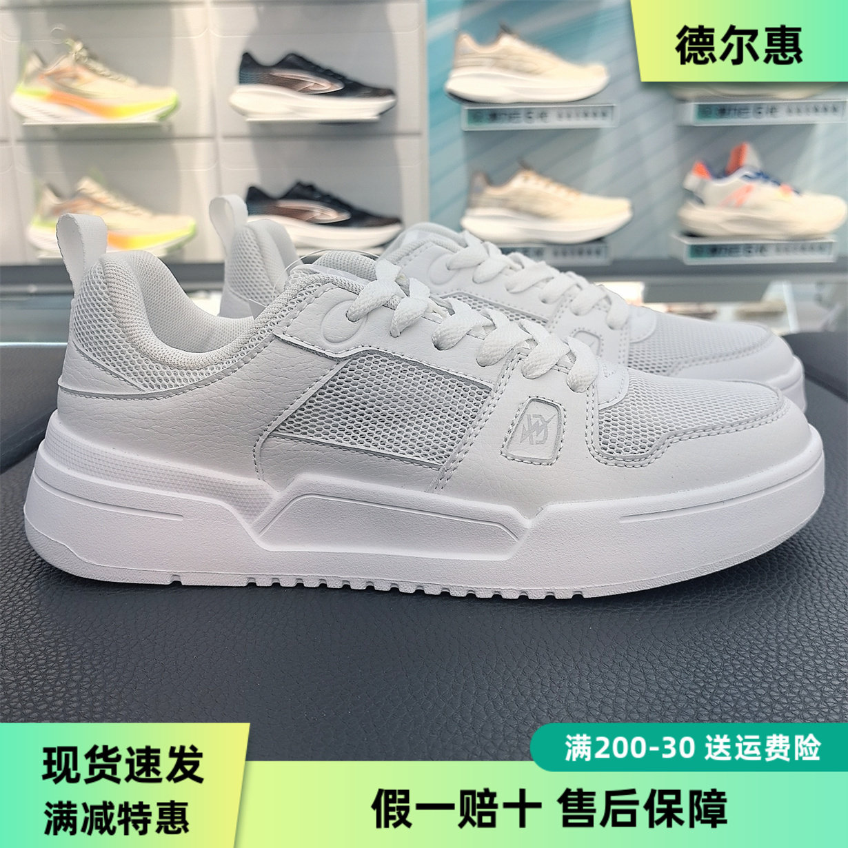 德尔惠男鞋潮流百搭透气休闲鞋图片