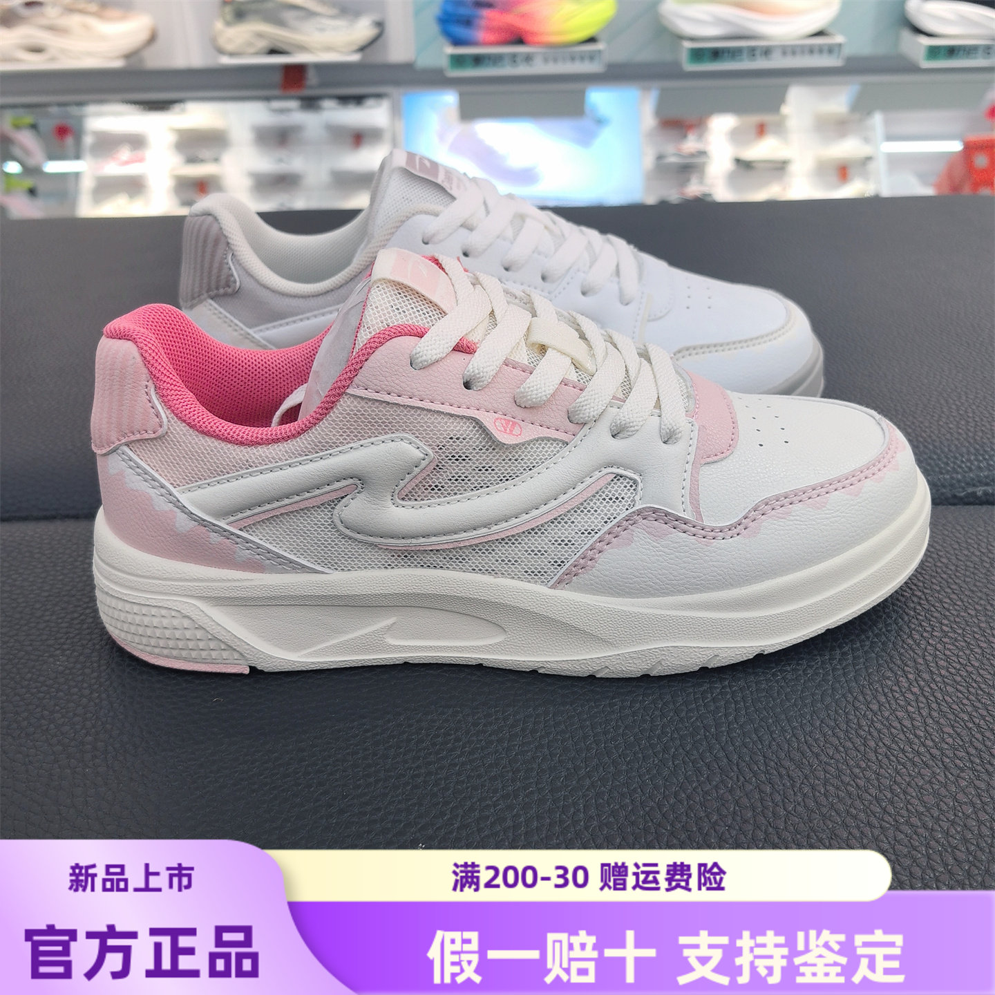 德尔惠夏季女白粉拼接小白板鞋
