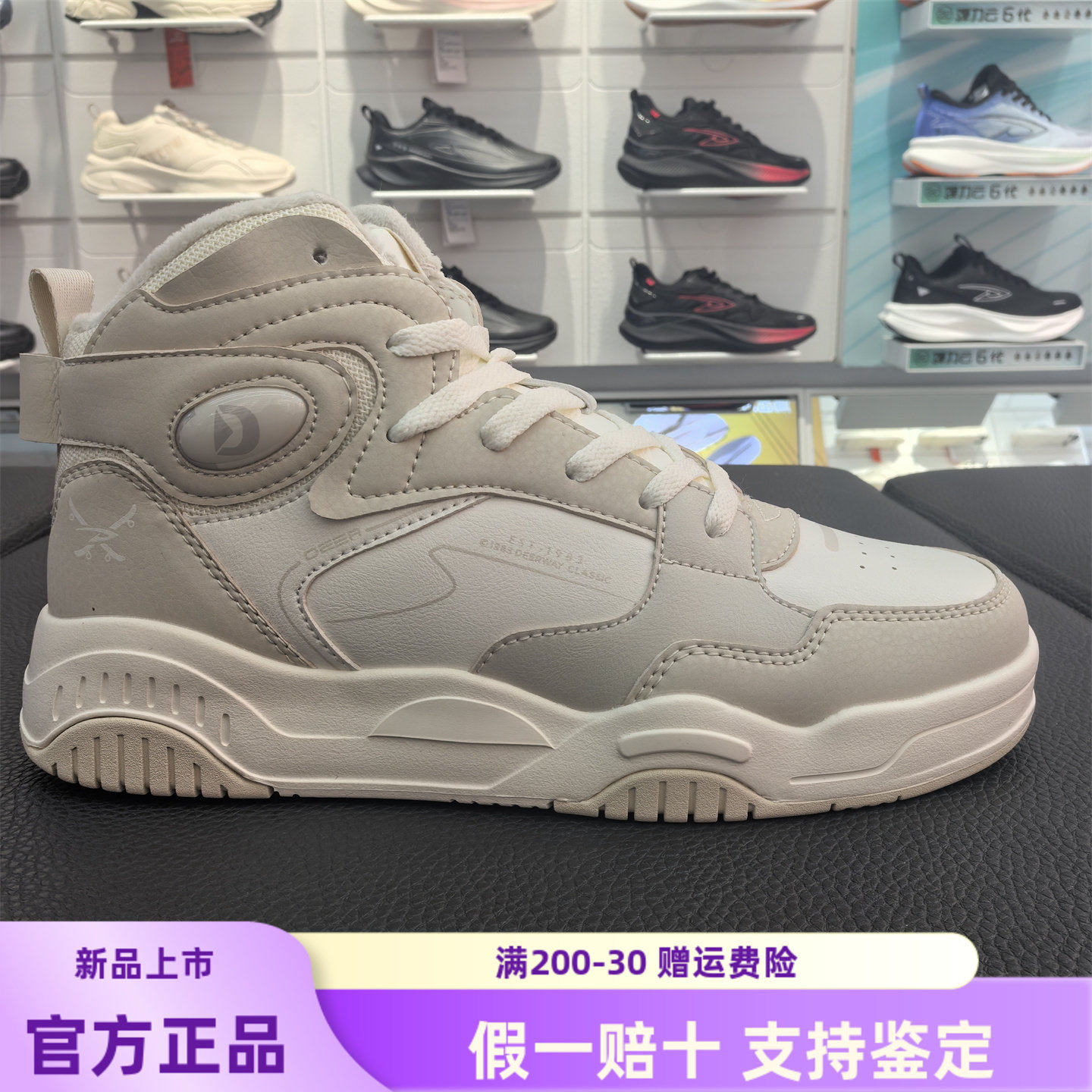 Deerway高帮板鞋男女复古休闲