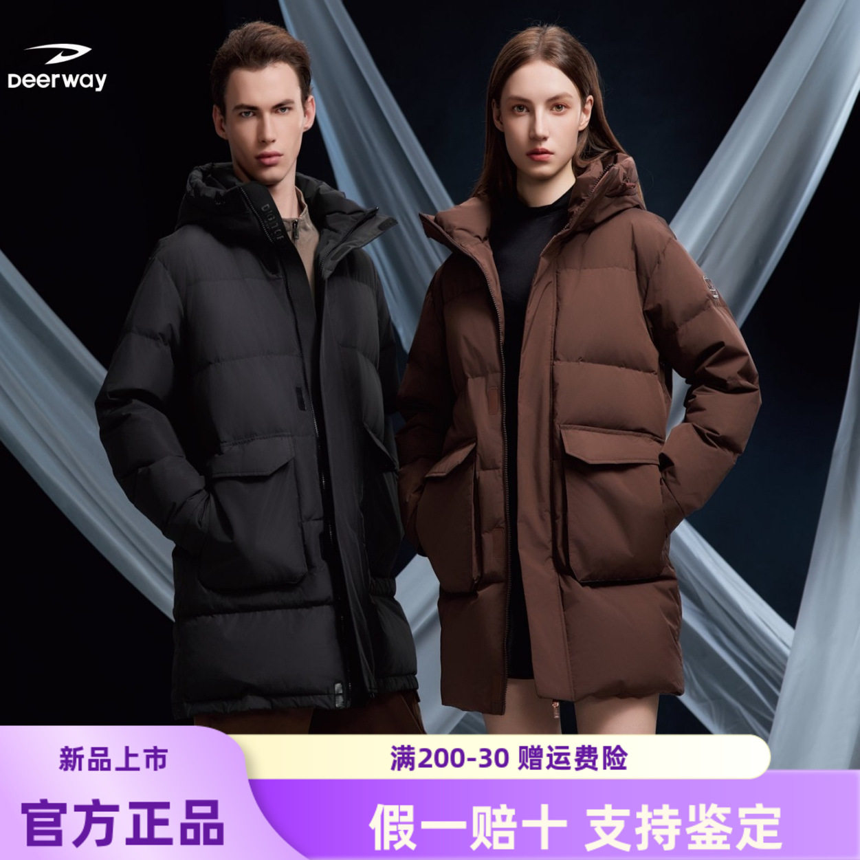 德尔惠新款男款羽绒服中长款羽绒服冬季防泼水棉服外套845125063