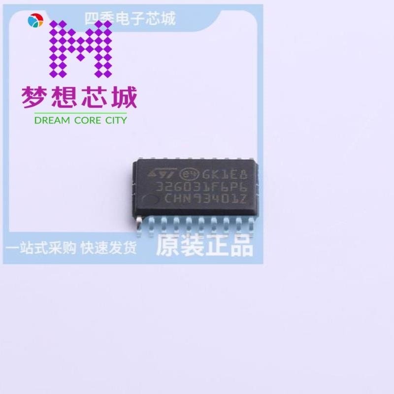 STM32G031F6P6 STM32G031F8P6 STM32G031G4U6