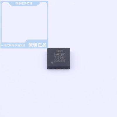 LE87285NQCT LE87286NQC LE87286NQCT