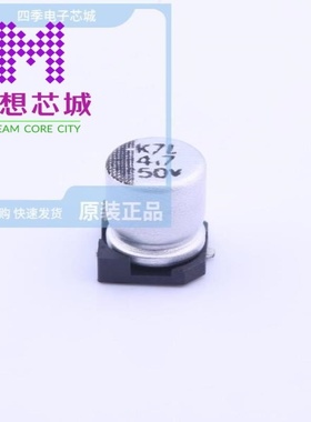 MVK 50V4.7 5*5.2 MVK 50V47 8*10 MVK 50VC100 M 10*10