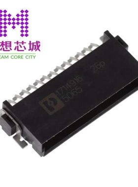 1714916 1714920 1714923