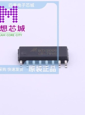 MIX3006 MIX3007 MIX3015