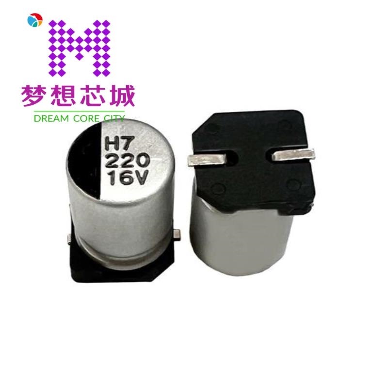RC035M222LO16*26TH-2A1E/RC035M330LO5*11TD-4A3E