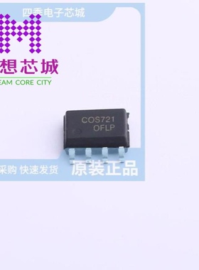 COS721SR COS721TR COS722MR