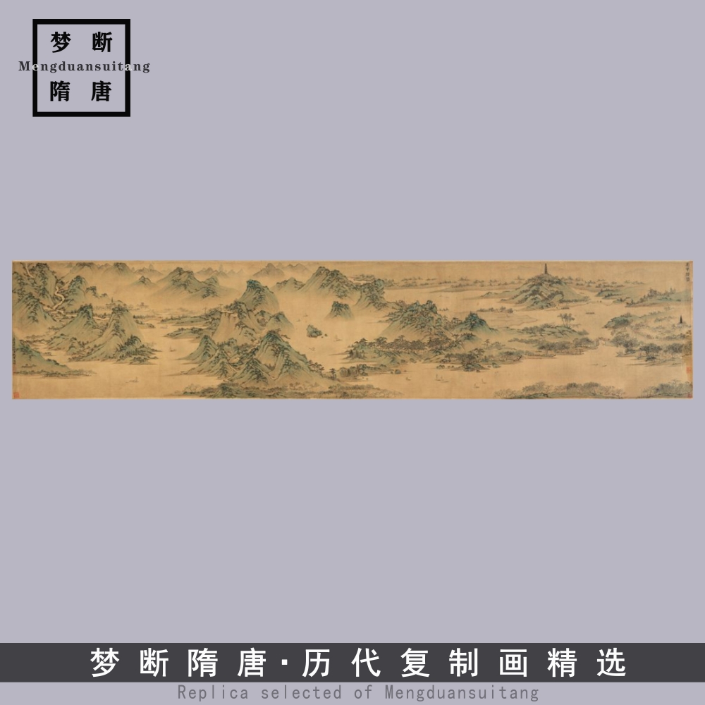 1:1文徵明吴中胜概图古代山水画横幅长卷客厅沙发背景装饰画画心 家居饰品 国画 原图主图