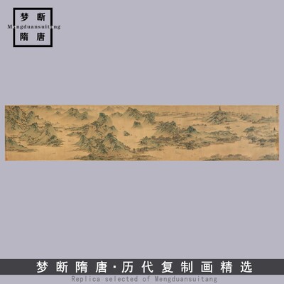 1:1文徵明吴中胜概图古代山水画横幅长卷客厅沙发背景装饰画画心