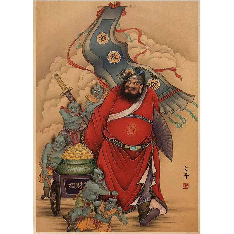 钟馗伏魔画像入户门门贴过年过节门神贴画大号迎福驱邪招财吉庆画