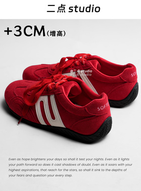 【二点 studio】章若楠同款2025新款红色德训鞋女款内增高赛车鞋