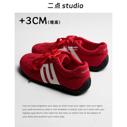 章若楠同款红色德训鞋女