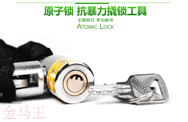 Poignées de vélo - Ref 2345231 Image 5