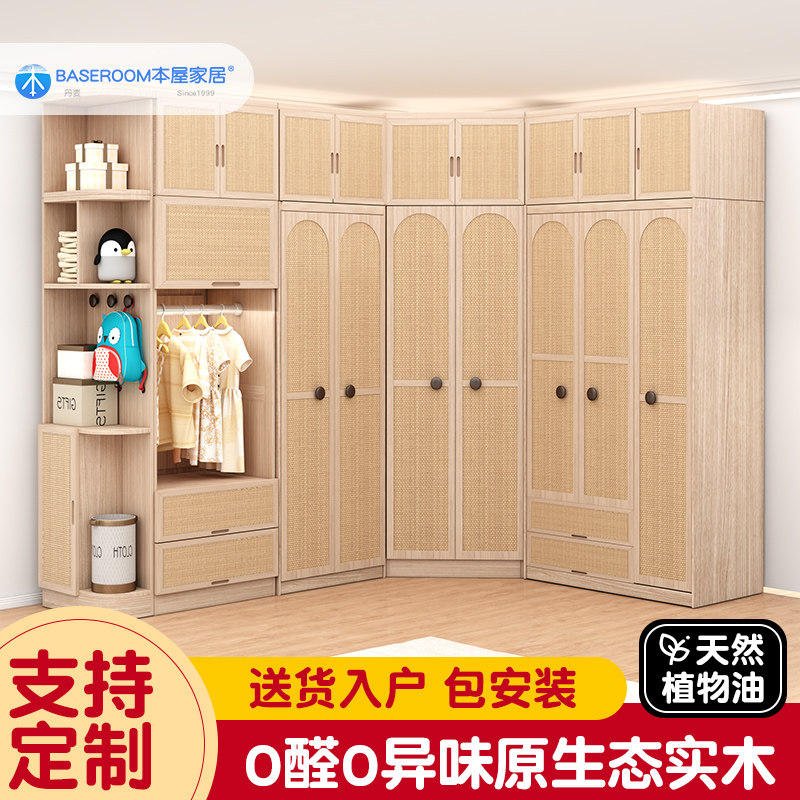 丹麦BASEROOM本屋创造优品衣柜