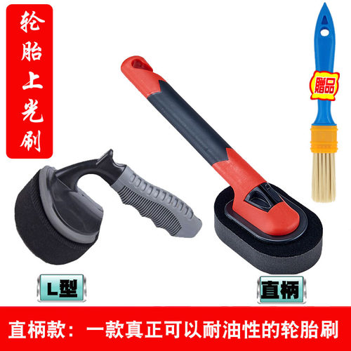 汽车轮胎上光刷子工具备用不脱胶