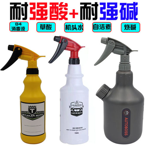 进口耐腐蚀酸碱保洁美容化工喷壶