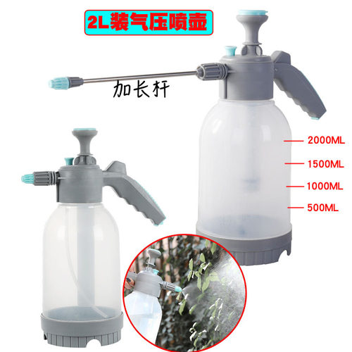 2l气压大喷壶浇花喷壶喷雾瓶园艺