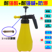 耐酸耐碱大喷壶耐腐蚀喷头保洁美容化工浇花家用气压式 喷壶1.8L