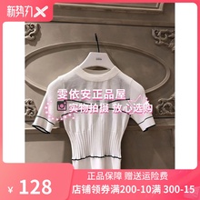 5折正品梵欧时力娜2020新女夏圆领镂空短袖针织套头衫1RH2033860