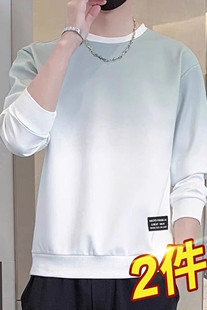 清仓捡漏渐变色2023新款 春秋季 潮牌内搭打底衫 休闲上衣服 卫衣男士