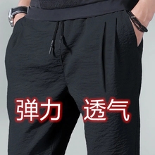 运动休闲裤男士裤子2020新款潮流夏天夏季超薄款速干冰丝宽松夏裤