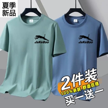 买一送一（两件装）夏季新款纯棉短袖T恤男夏季男款宽松T体恤衫