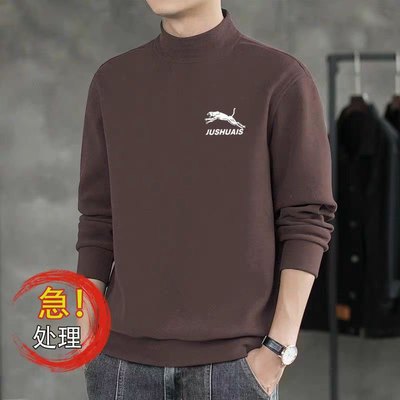 半高领打底衫男士中领长袖T恤卫衣磨毛秋衣双面德绒上衣保暖内衣