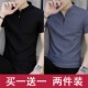 t恤夏季 短袖 冰丝薄款 翻领半袖 商务休闲衣服 拉链polo衫 爸爸装 男士