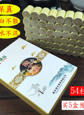 五年陈艾柱艾条艾段艾灸条艾灸盒