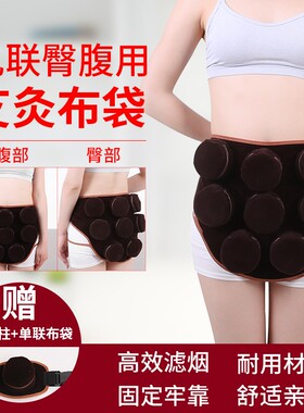 纯铜臀部无烟艾灸盒祛湿八髎穴