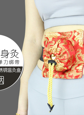 艾灸家用便携式温灸器