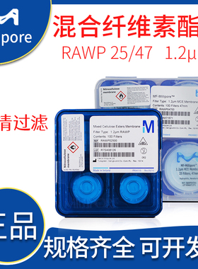 Millipore密理博RAWP04700/02500/09025 混合纤维素酯滤膜 1.2um