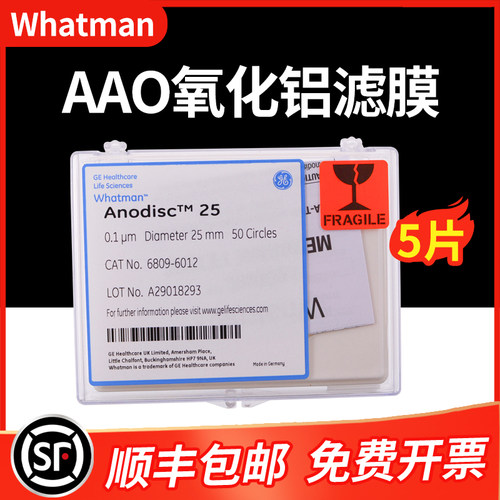 whatmanAAO无机氧化铝膜Anopore