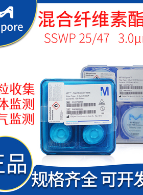美国 Millipore 密理博表面混合纤维素酯滤膜SSWP04700/02500包邮
