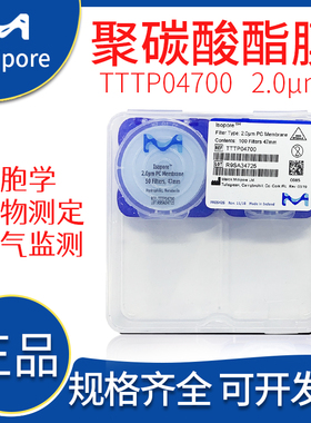 美国Millipore密理博TTTP04700表面聚碳酸酯pc滤膜 2um亲水包邮