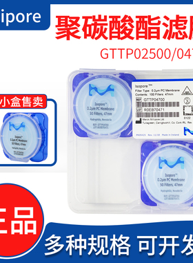 Millipore密理博表面聚碳酸酯PC膜GTTP04700/GTTP025000.22um正品