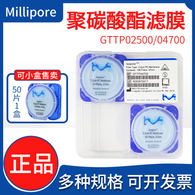 密理博聚碳酸酯滤膜Millipore