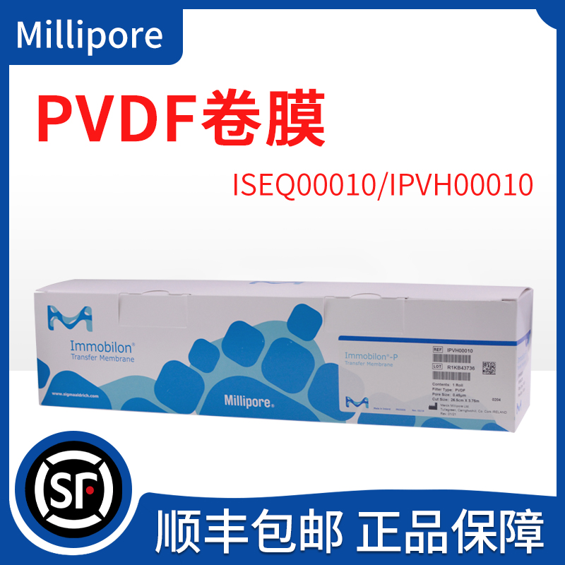 Millipore Merck密理博ISEQ00010/IPVH00010 PVDF转印膜0.22 0.45-封面