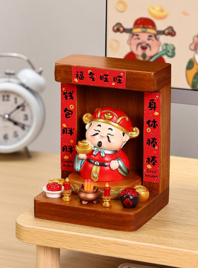 来财来财~玄关欢喜小神仙神龛套装摆件卡通招财进宝财神家居桌面