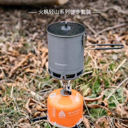 火枫轻山徒步套装BC轻量户外炉具锅具野营炊具套装自驾游煮饭神器