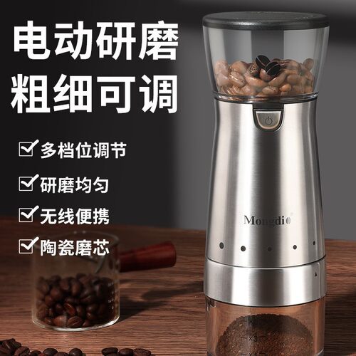 咖啡豆研磨机电动磨豆机咖啡机咖啡粉现磨机家用研磨器自动磨豆器