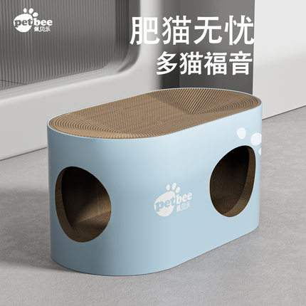 佩贝乐双层猫抓板窝瓦楞纸耐磨耐抓不掉屑一体四季通用猫咪蹭痒器