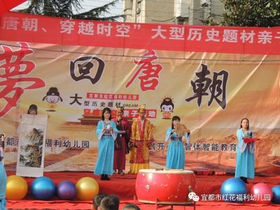 梦回唐朝穿越时空梦回大唐儿童国学亲子装皇帝将军文官宫女演出服