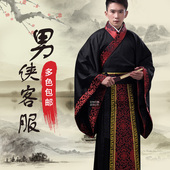 古装 服装 男唐朝汉服直裾深衣侠客舞台演出服影视拍照学院毕业班服